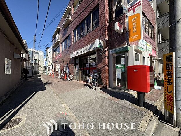 習志野駅前郵便局まで約450m。