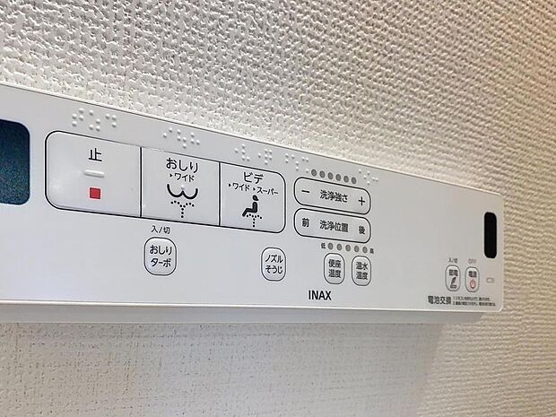 日本を訪れた外国の方で「使ってみて驚いた」と仰る方の多い、ウォシュレット。おしりを優しく洗ってくれるだけではなく、パワー脱臭機能なども備え、快適な空間を創出する機能もございます。