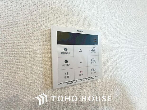 お風呂場と台所に操作リモコンがあり、キッチン近くにある給湯リモコンは、お料理の最中でもリビングで寛いでいるなかでもボタン一つで簡単に沸かせて便利ですね。