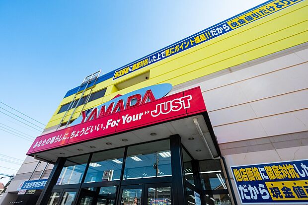 ヤマダ電機テックランド南行徳店まで約889m。