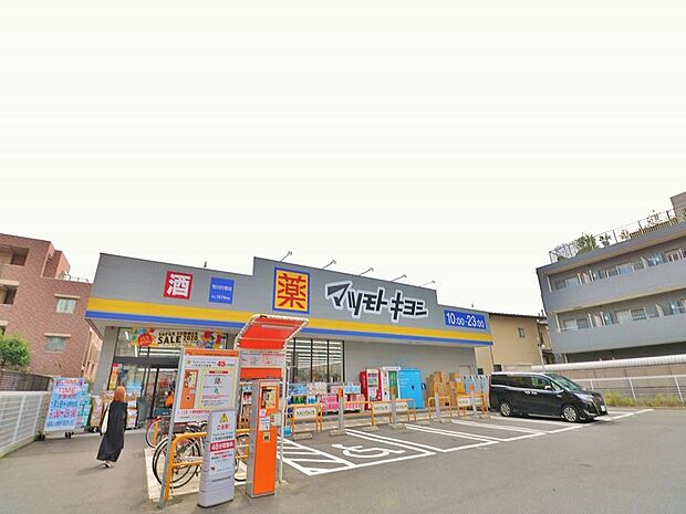 マツモトキヨシ市川行徳店まで約753m。