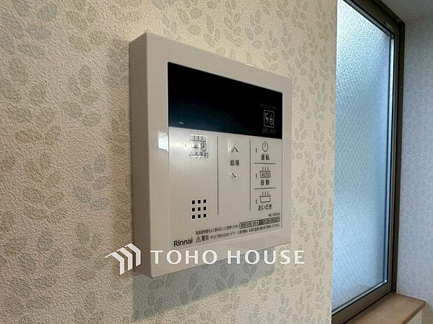 お風呂場と台所に操作リモコンがあり、キッチン近くにある給湯リモコンは、お料理の最中でもリビングで寛いでいるなかでもボタン一つで簡単に沸かせて便利ですね。