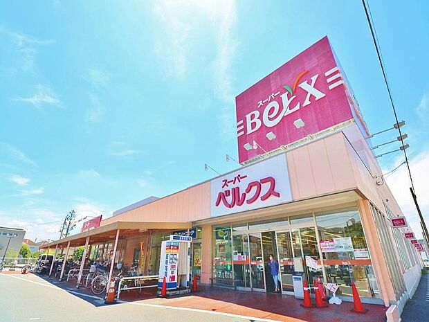 ベルクス古千谷本町店 まで約452m。
