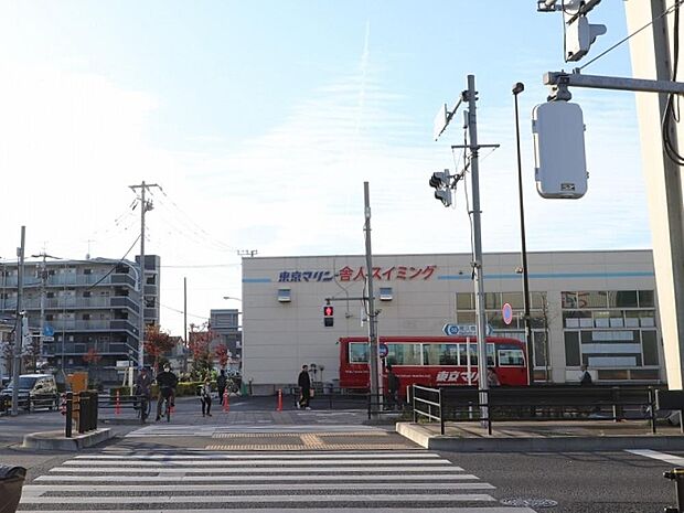 舎人スイミングまで約554m。