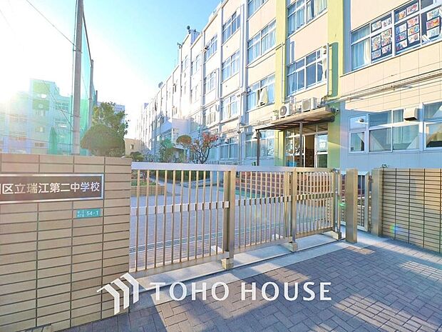 江戸川区立瑞江第二中まで約801m。