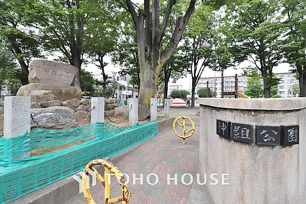 仲組公園まで約1139m。