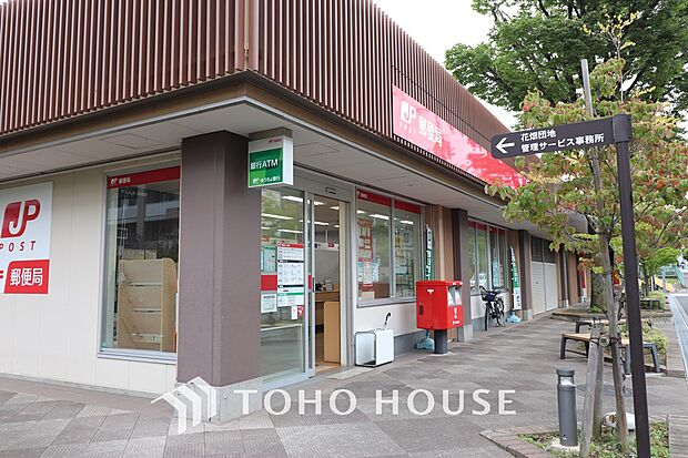 足立花畑五郵便局まで約1356m。