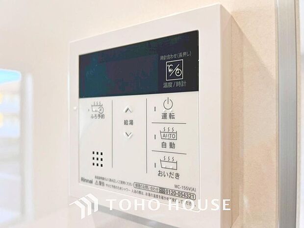 お風呂場と台所に操作リモコンがあり、キッチン近くにある給湯リモコンは、お料理の最中でもリビングで寛いでいるなかでもボタン一つで簡単に沸かせて便利ですね。