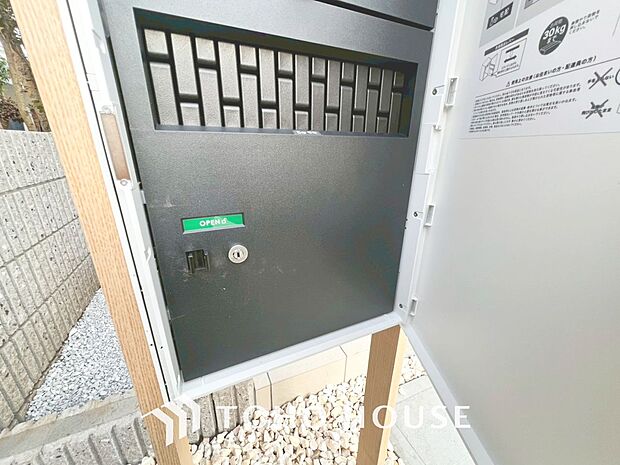 「外玄関」宅配ボックス