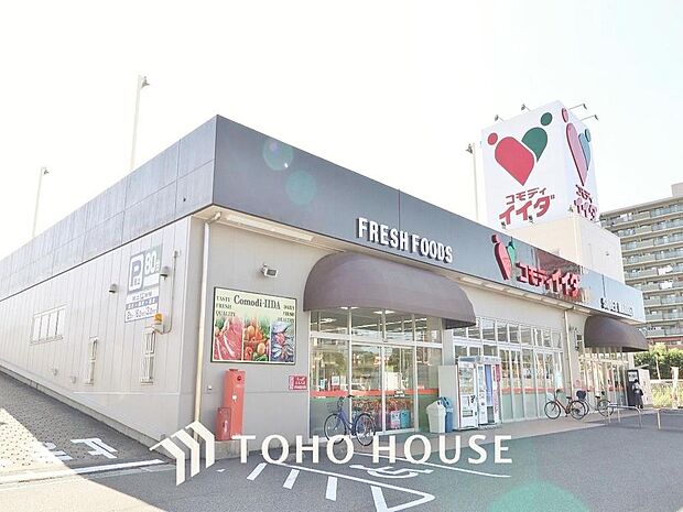 コモディイイダ松戸新田店　まで約858m。