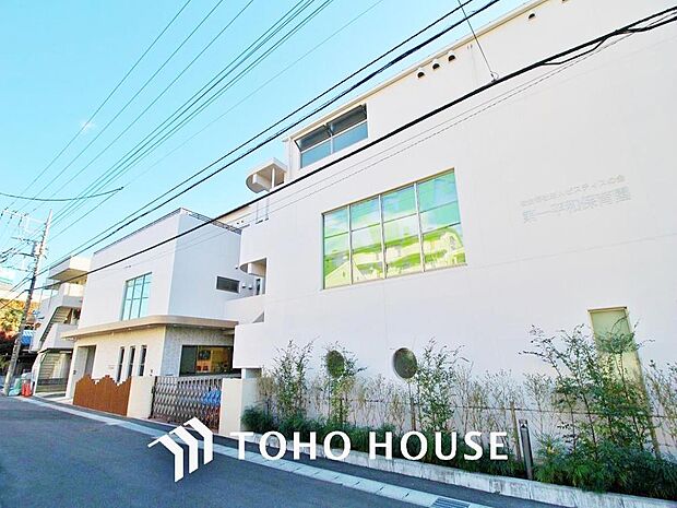 第一平和保育園まで約577m。