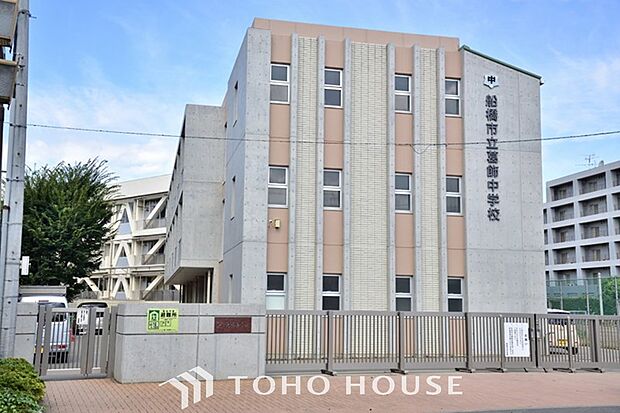 船橋市立葛飾中学校まで596m