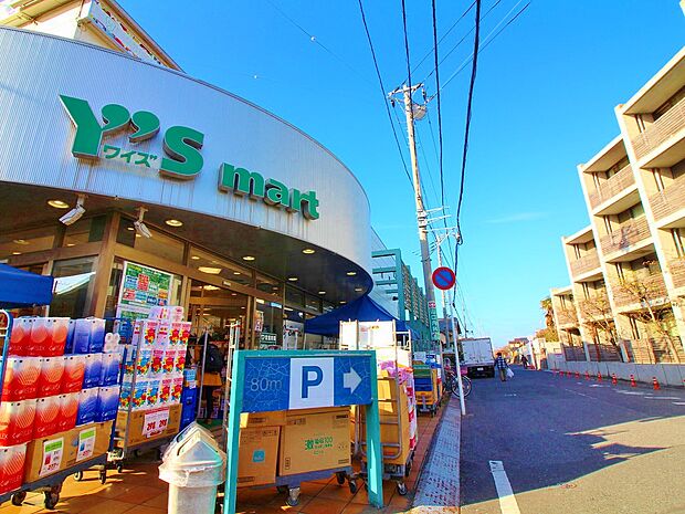 ワイズマート船橋法典店 まで1358m