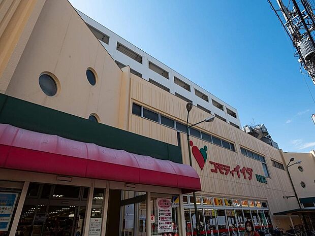 コモディイイダ町屋店まで約1198m。