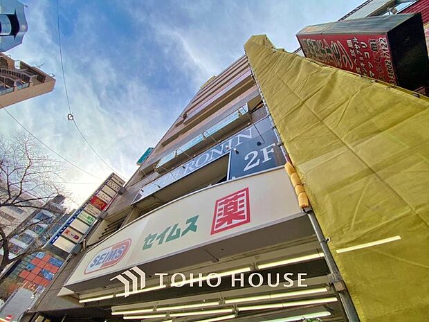 セイムス日暮里駅店まで約1423m。