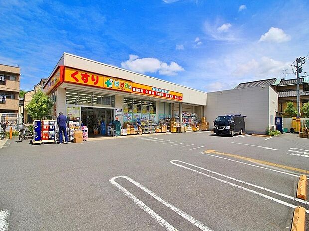 ドラッグストア ぱぱす 西新小岩店まで約358m。地域密着型のドラッグストア。マツモトキヨシホールディングスのグループ会社です。