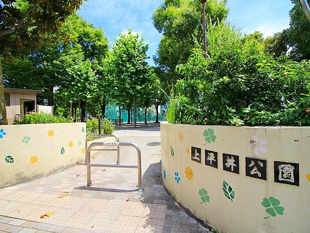 上平井公園まで約475m。