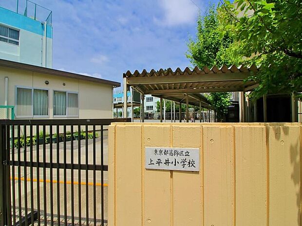 上平井小学校まで約466m。