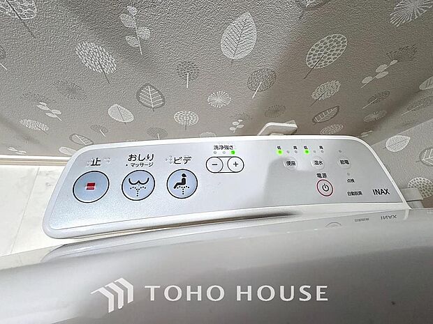 日本を訪れた外国の方で「使ってみて驚いた」と仰る方の多い、ウォシュレット。おしりを優しく洗ってくれるだけではなく、パワー脱臭機能なども備え、快適な空間を創出する機能もございます。