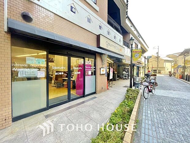 グルメシティ町屋店まで約526m。