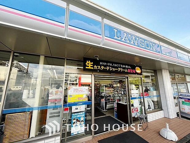 ローソン足立一ツ家1丁目店まで約368m。