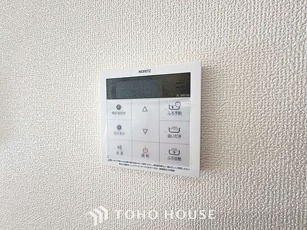 お風呂場と台所に操作リモコンがあり、キッチン近くにある給湯リモコンは、お料理の最中でもリビングで寛いでいるなかでもボタン一つで簡単に沸かせて便利ですね。