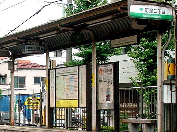 都電荒川線　町屋2丁目駅_240m