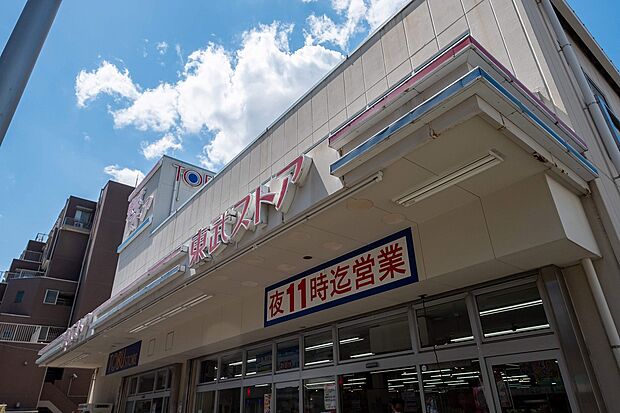 東武ストア 西尾久店_957m