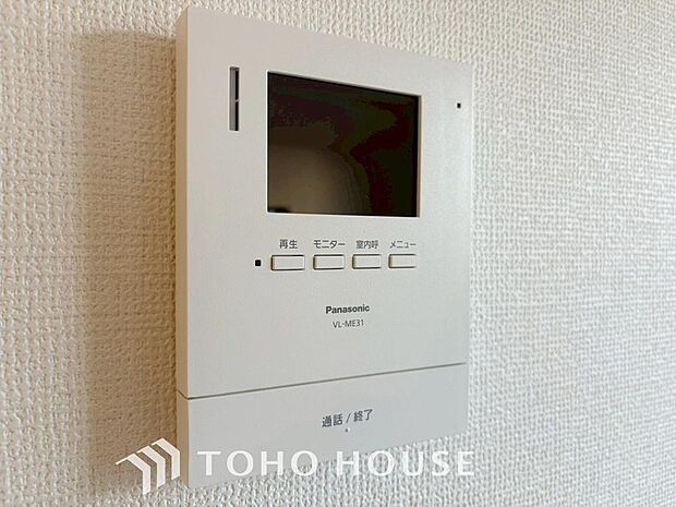 「見える安心」をカタチにしました。誰が来てもわかる様にモニター付きインターホンを設置。快適と安らぎを合わせた優しい設計。