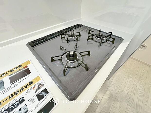 見た目に美しく使いやすさにも優れ、吹きこぼれ等のお掃除も簡単。3口コンロで忙しくても同時に調理ができるので便利ですね。