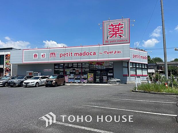 petit madoca手賀沼公園店 まで約1700m。