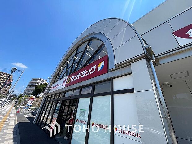 サンドラック我孫子店まで約1900m。