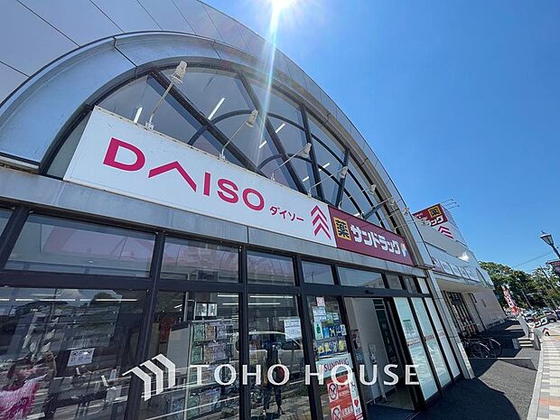 ダイソー我孫子手賀沼公園店 まで約1900m。