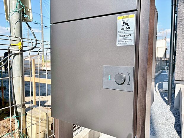 「外玄関」宅配ボックス