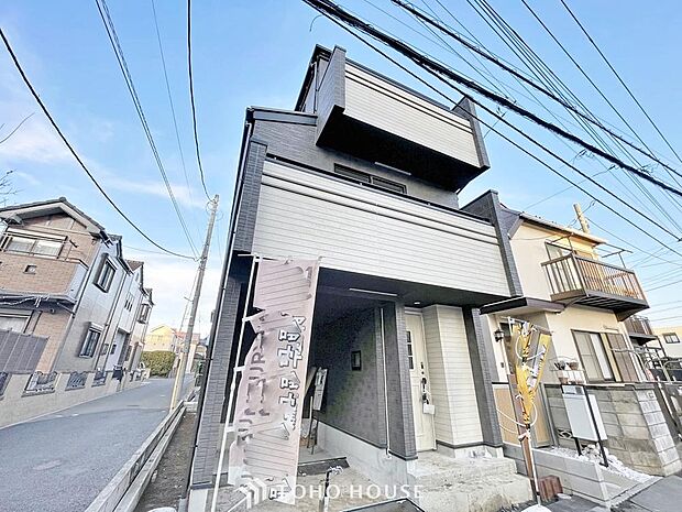 「〜3階建て2LDK＋2S〜」生活を彩る設備、豊富な収納、楽々の家事動線が揃う邸宅。快適な住まいで《ワンランク上》の生活が送れます。