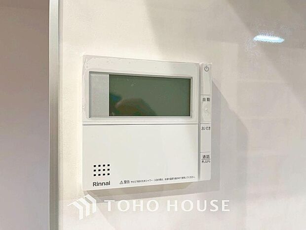 お風呂場と台所に操作リモコンがあり、キッチン近くにある給湯リモコンは、お料理の最中でもリビングで寛いでいるなかでもボタン一つで簡単に沸かせて便利ですね。