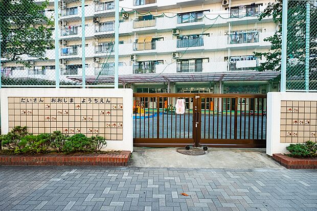 第三大島幼稚園　368ｍ