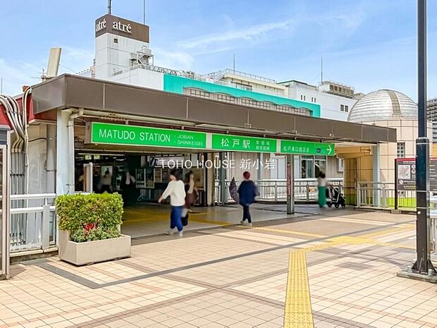 常磐線「松戸」駅まで約1358m。