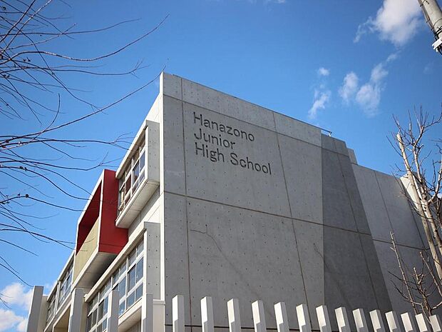 千葉市立花園中学校まで約2966m。