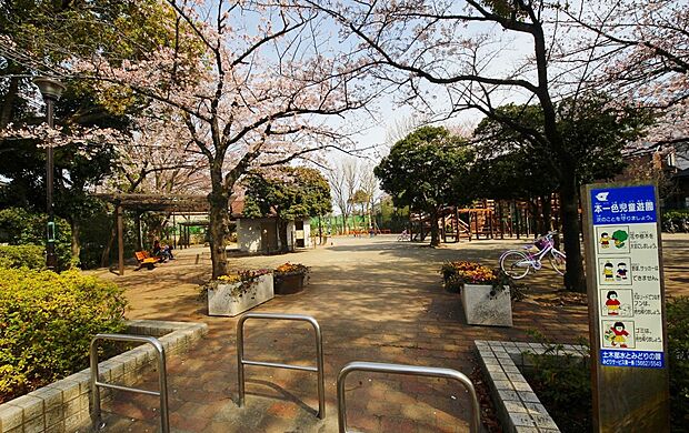 本一色児童遊園まで約602m
