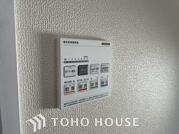 明日はお出かけで今日中に洗濯を・・と思っても最近は雨続き・・浴室換気乾燥機はそんな負担を減らしてくれます。また、冬場などは、入浴前に暖めておくとお着替えも楽々です。