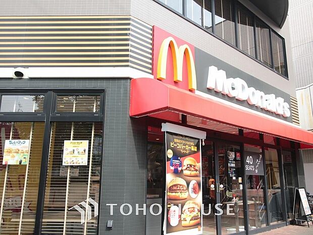 マクドナルドまで約591m。