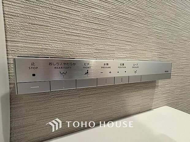 ウォシュレット