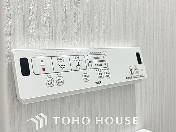 もちろん温水洗...
