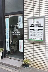 周辺施設の画像