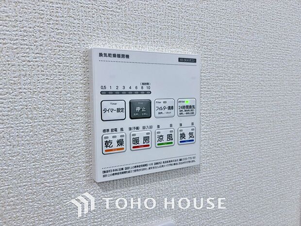 「浴室乾燥機」