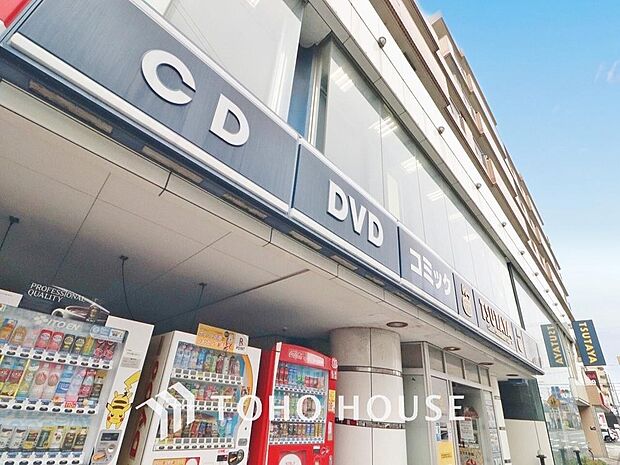 TSUTAYA行徳店まで約1181m。