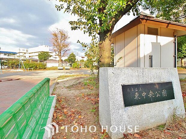 東中央公園まで約95m。