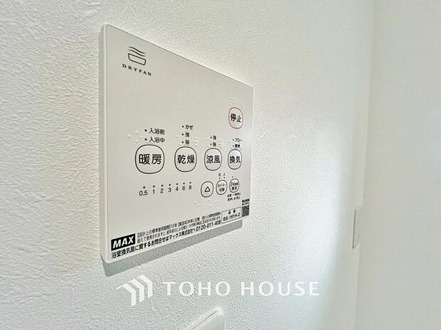 「浴室乾燥機」