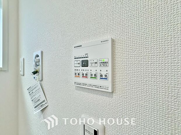 明日はお出かけで今日中に洗濯を・・と思っても最近は雨続き・・浴室換気乾燥機はそんな負担を減らしてくれます。また、冬場などは、入浴前に暖めておくとお着替えも楽々です。